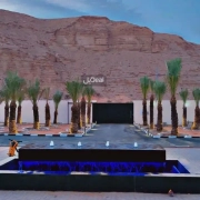 إستراحة للبيع