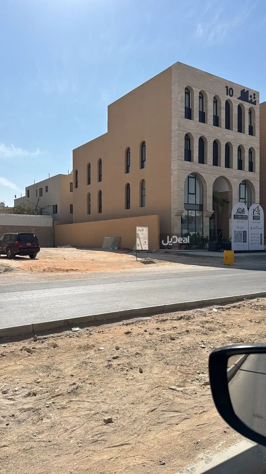 ارض سكنية للبيع