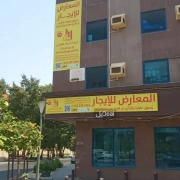 معرض للإيجار
