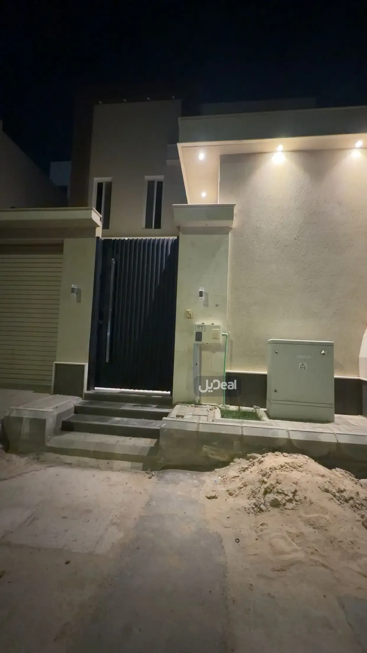 صورة الإعلان
