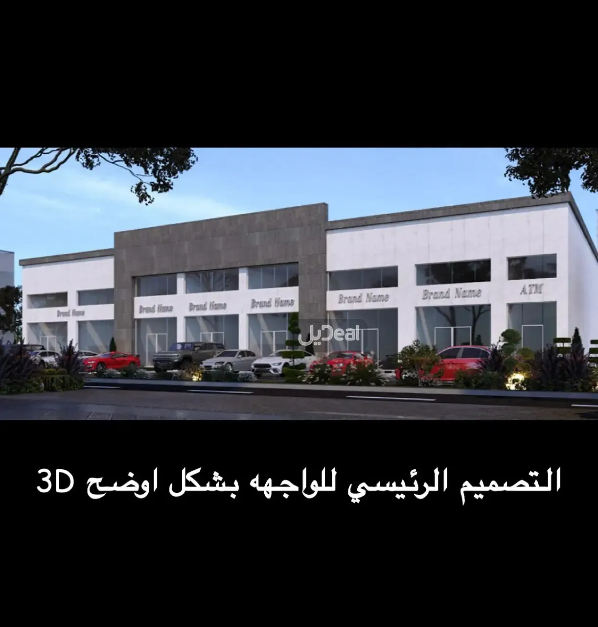معرض للإيجار
