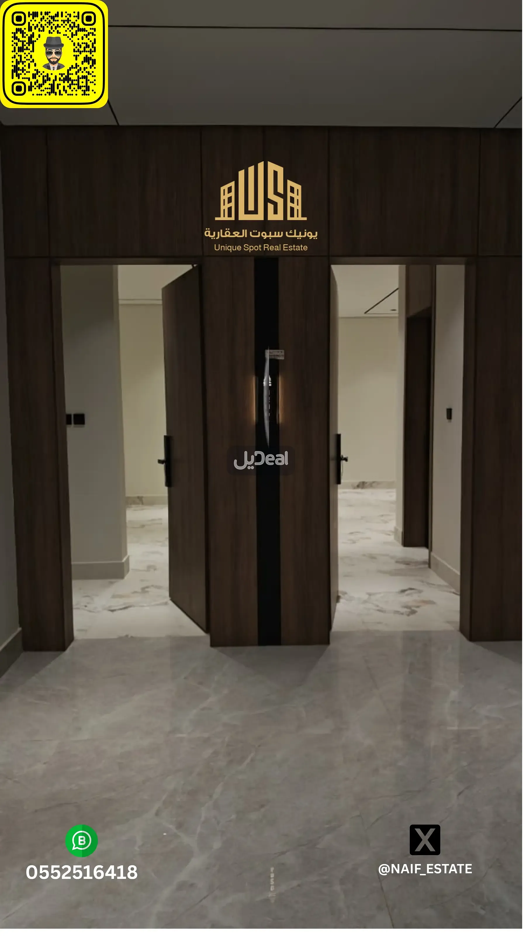 شقة للإيجار