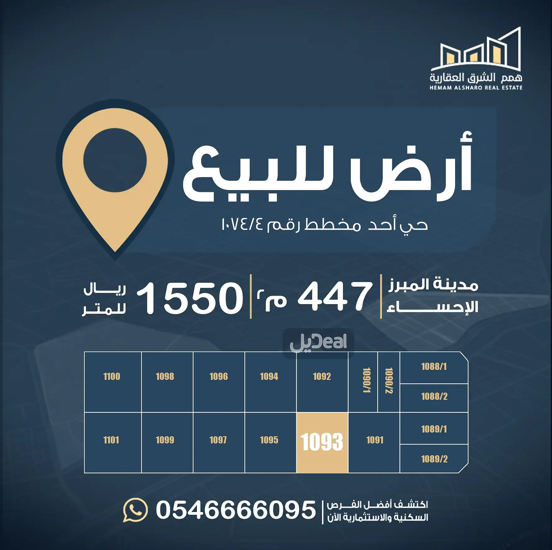 صورة الإعلان