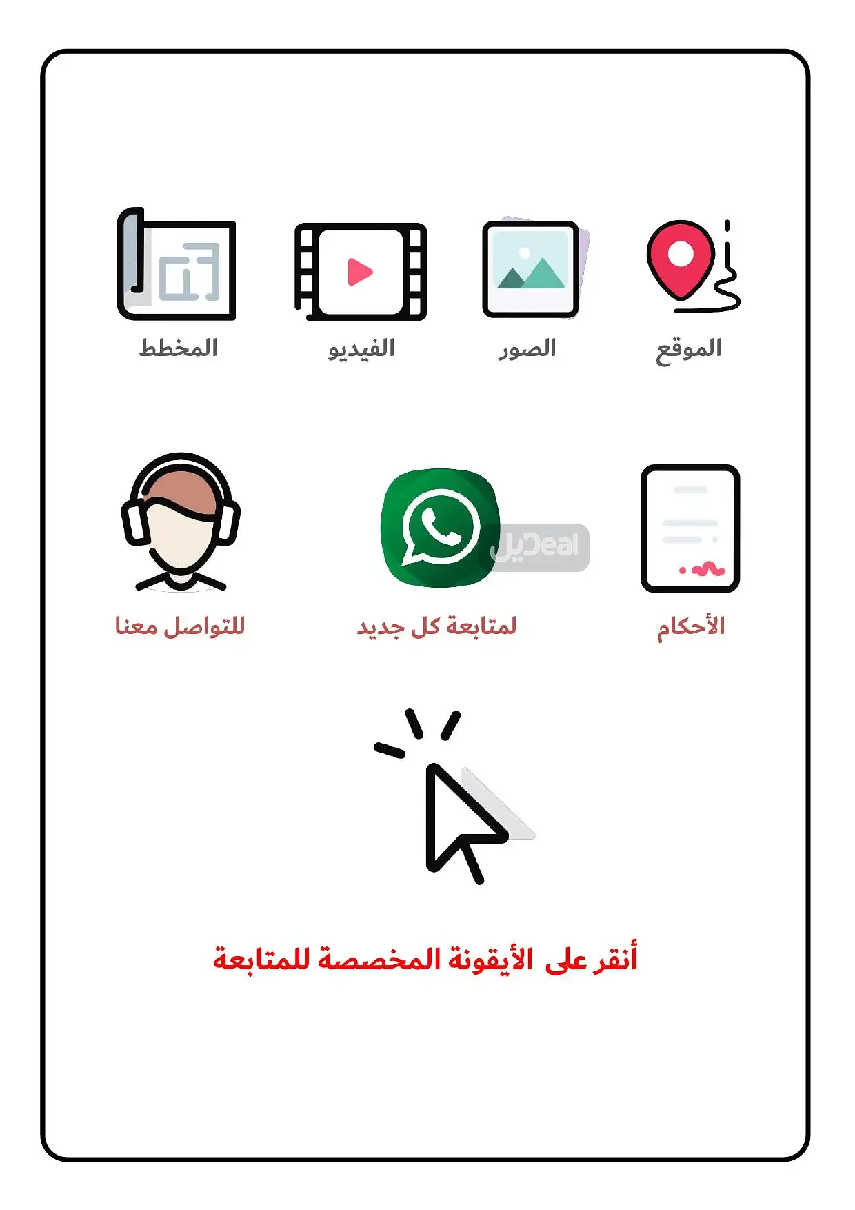 فيلا للبيع