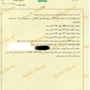 ارض للبيع