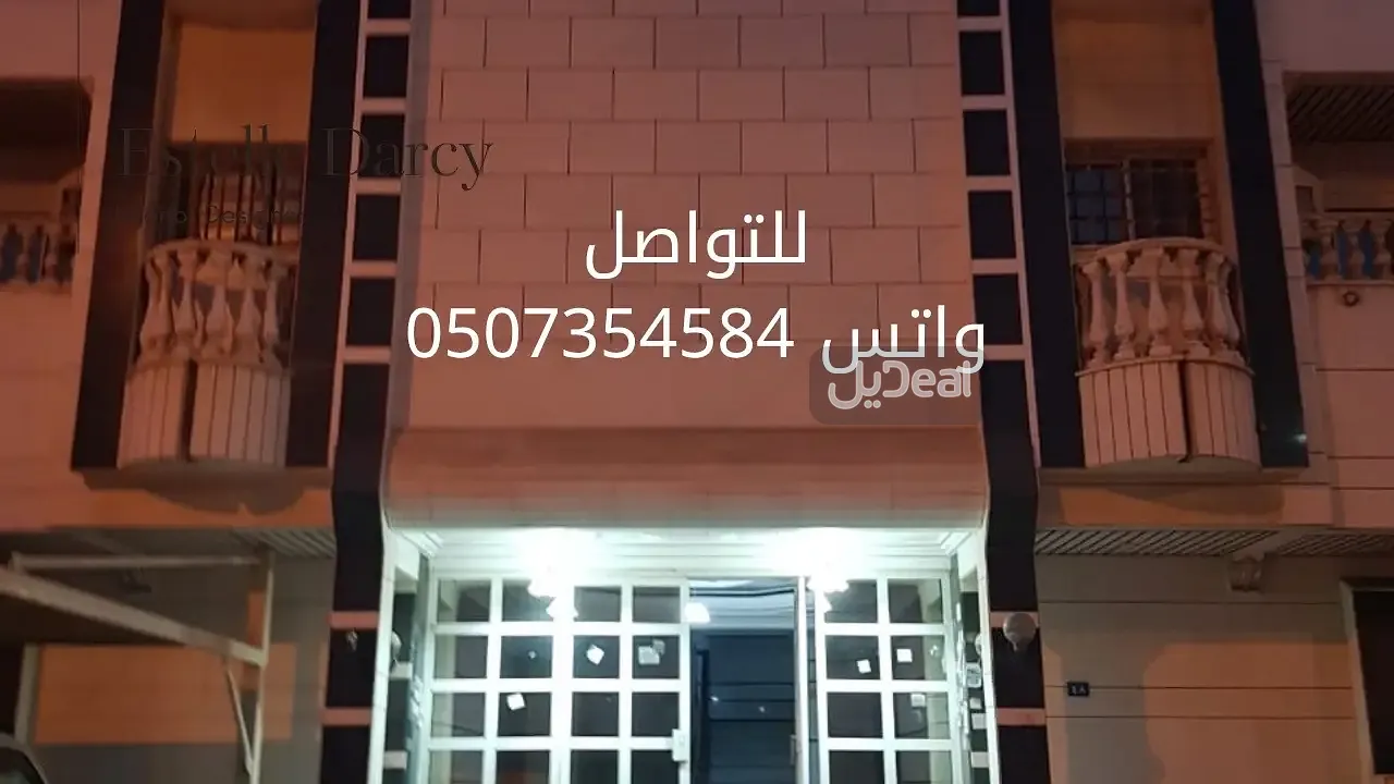 عمارة للبيع