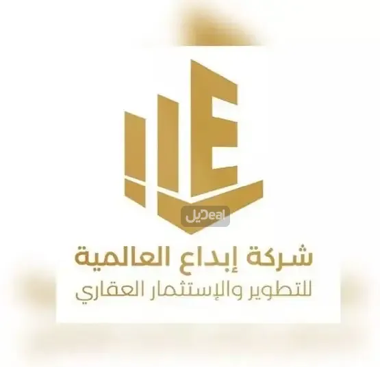 إستراحة للبيع