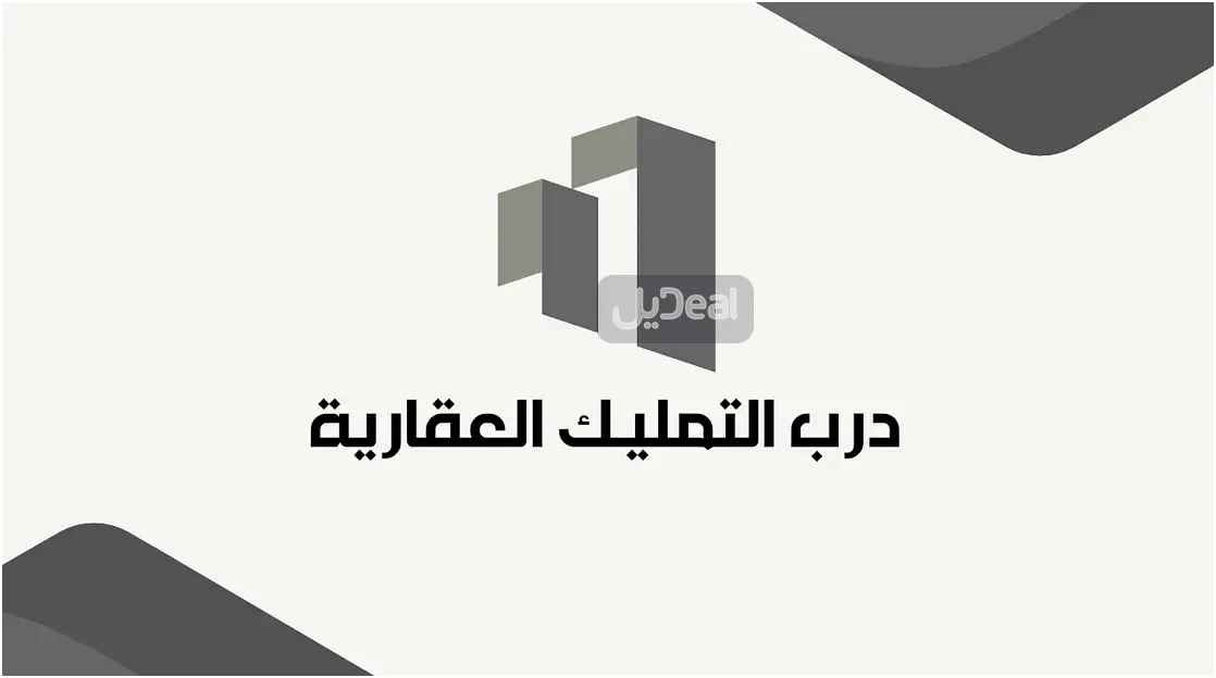 فيلا للبيع