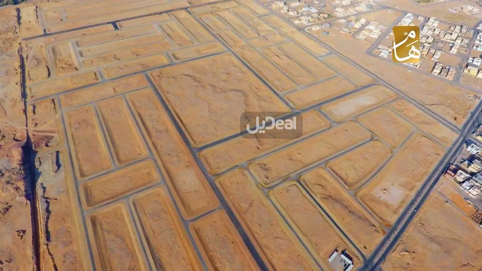 ارض سكنية للبيع