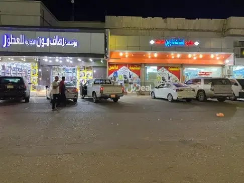 مجمع للبيع