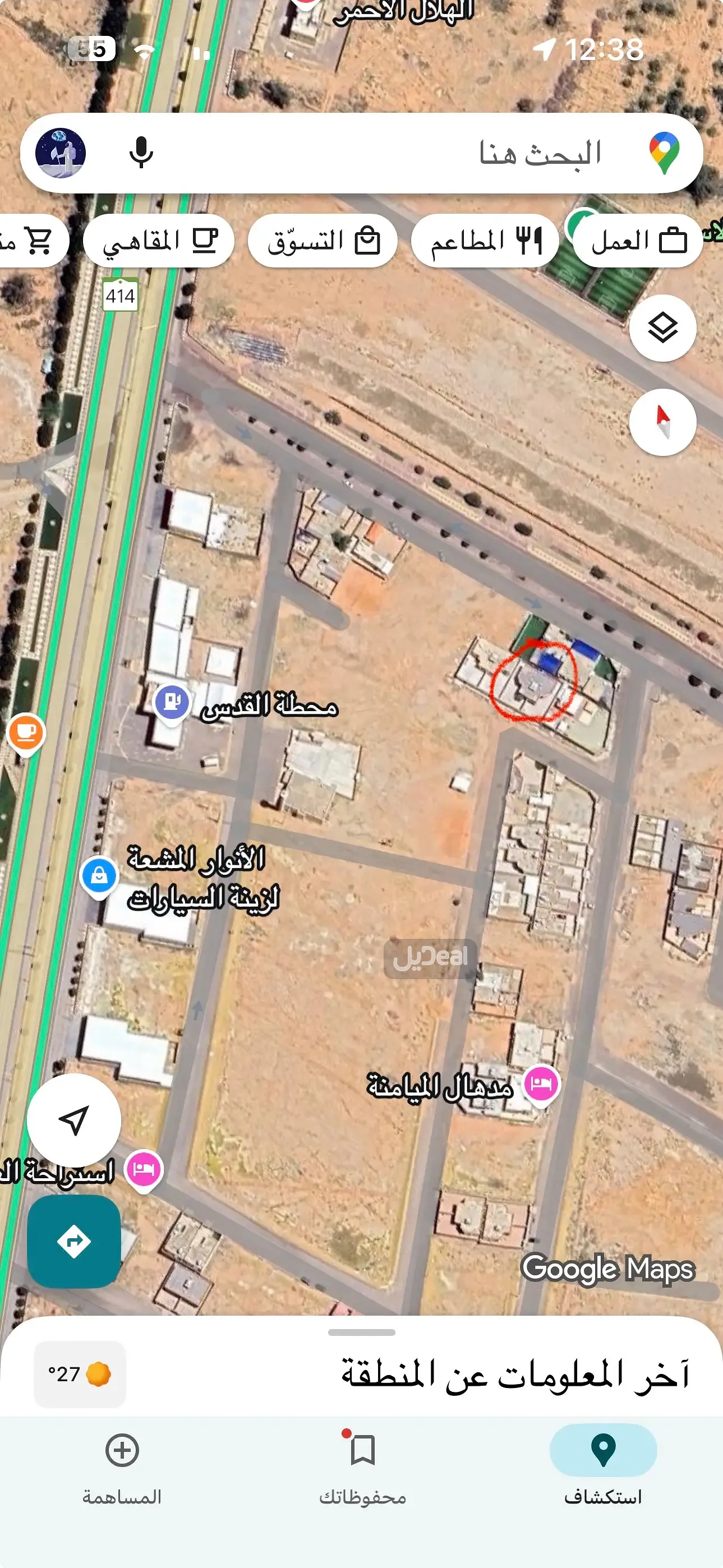 إستراحة للبيع