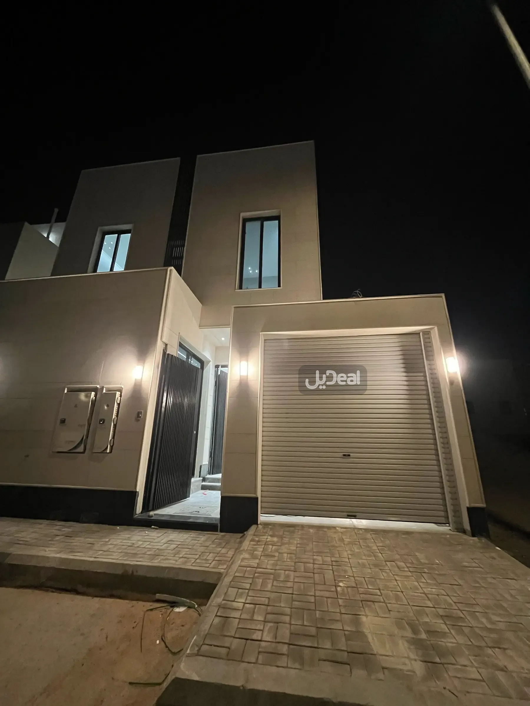 صورة الإعلان