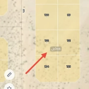 ارض للبيع