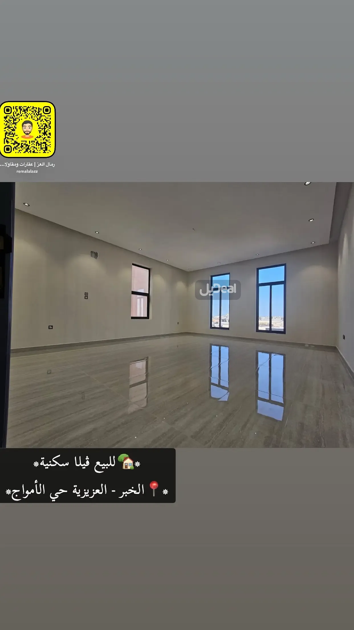 صورة الإعلان