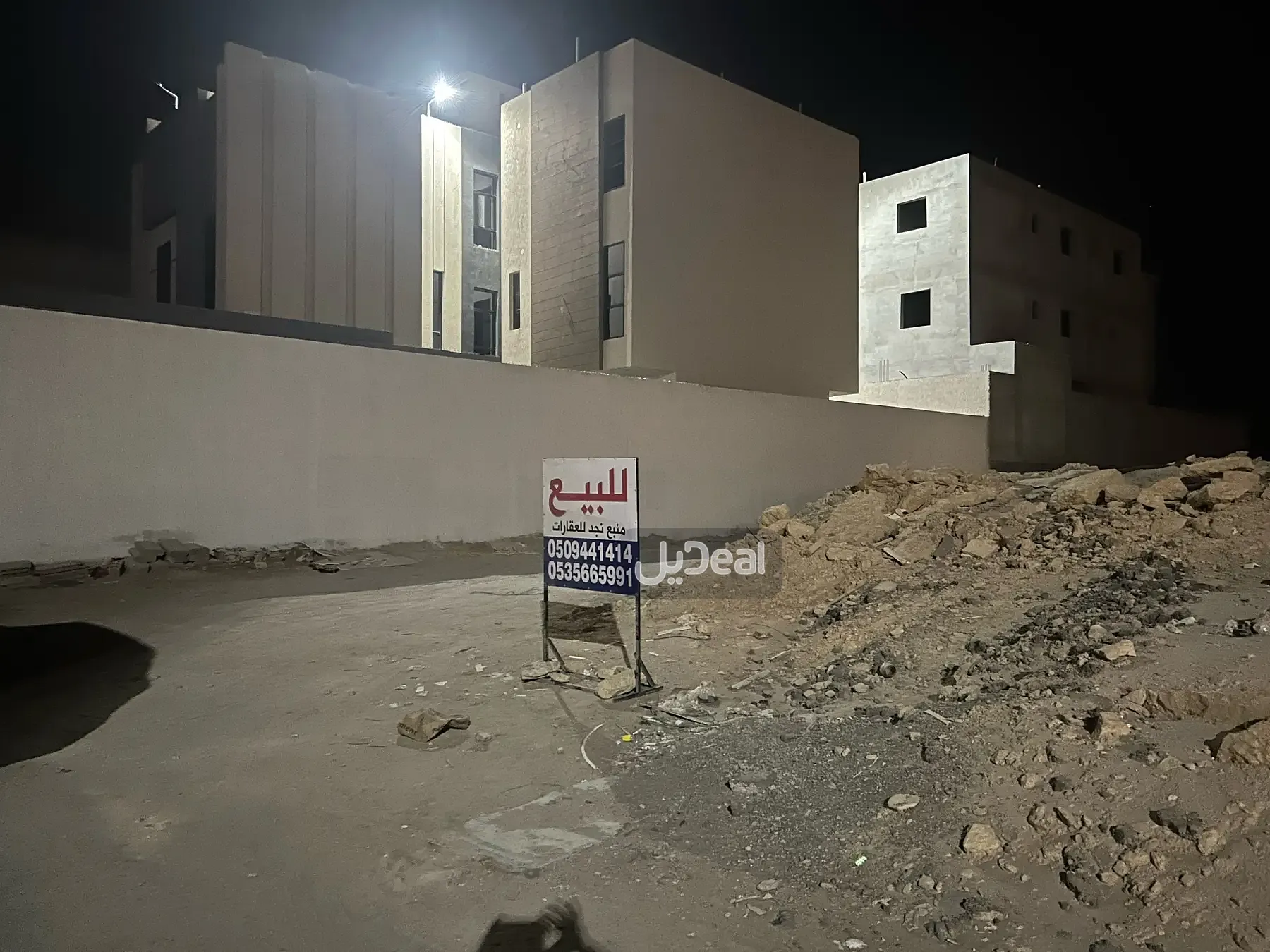 ارض سكنية للبيع