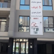 دور للبيع