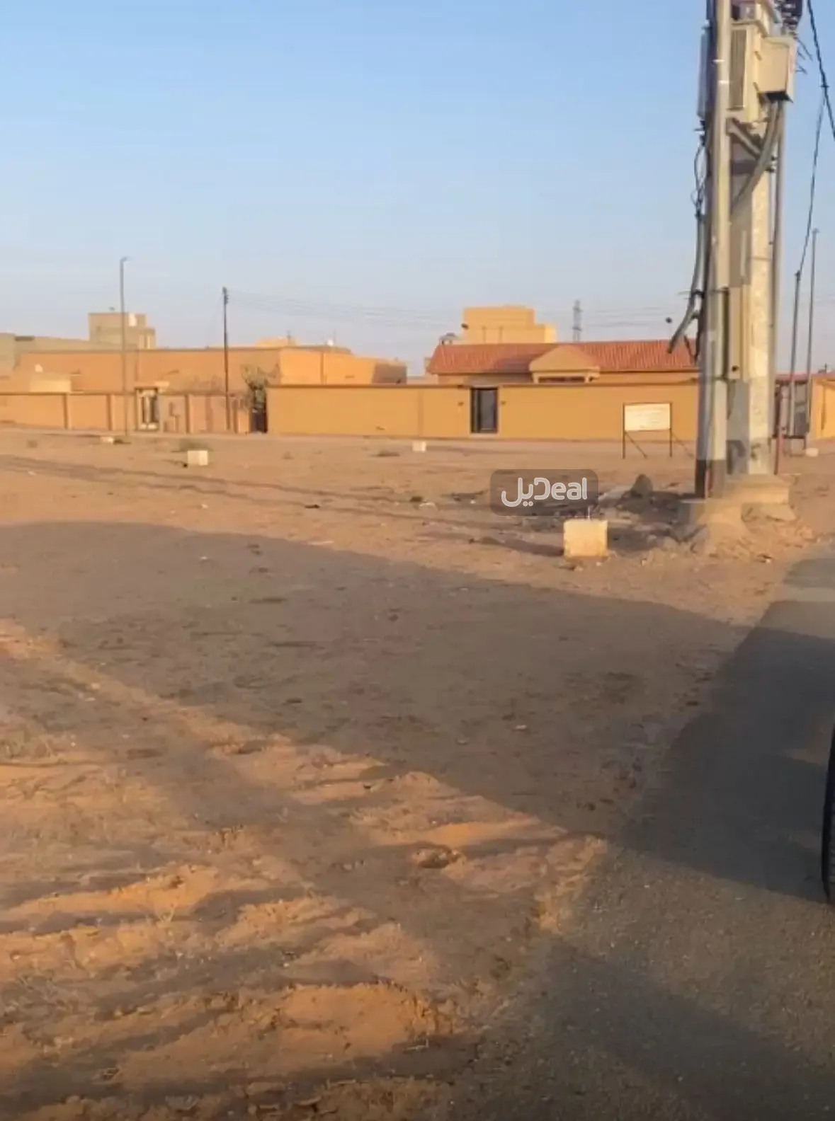 ارض للبيع