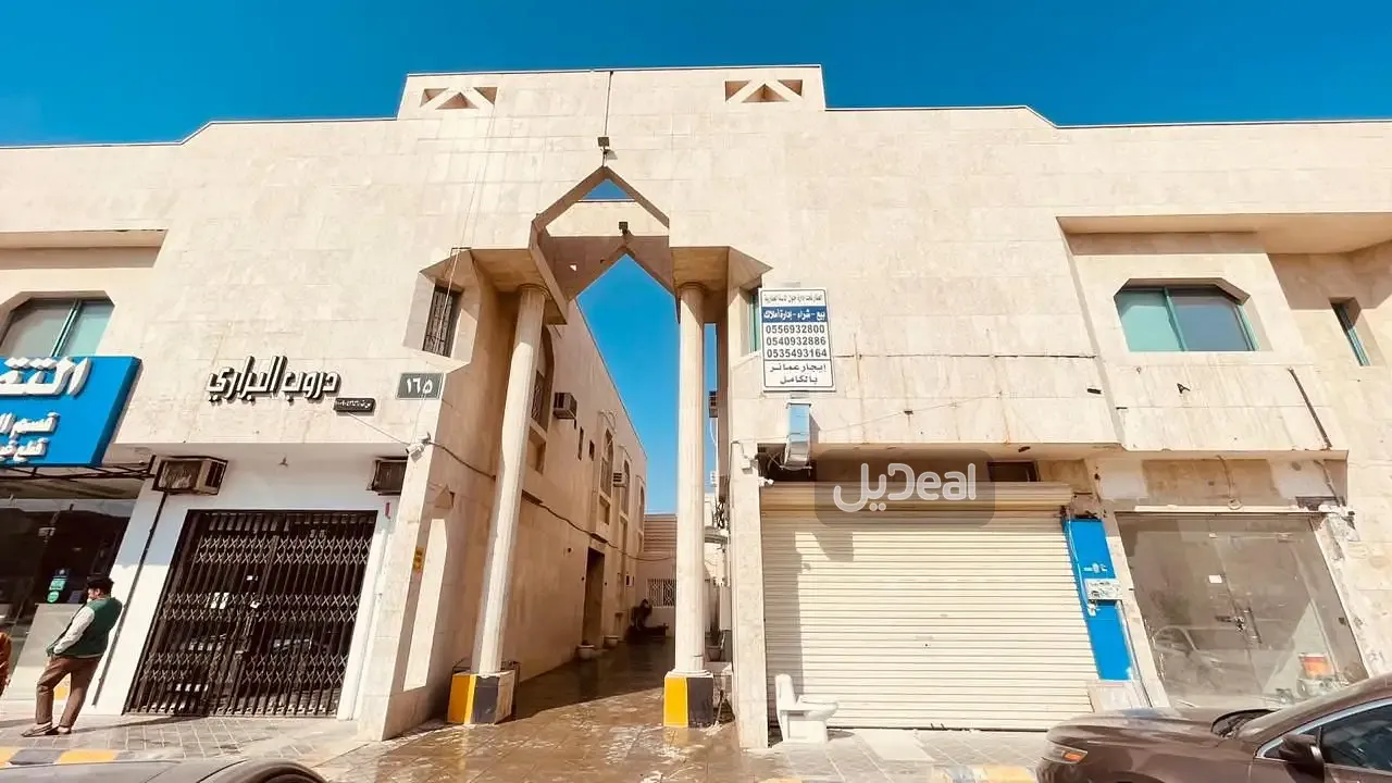 شقة للإيجار