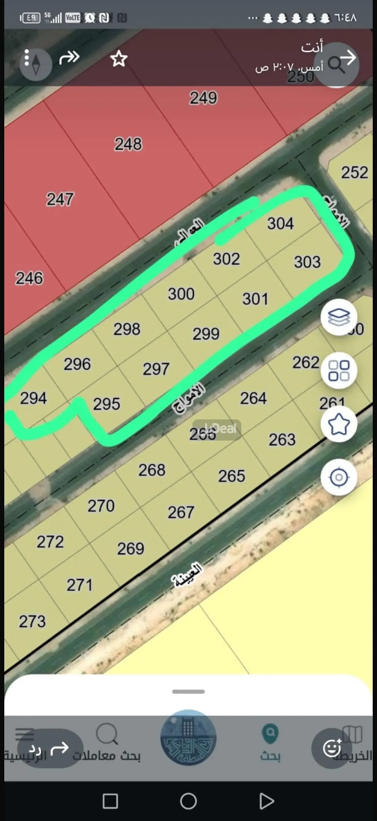 ارض سكنية للبيع