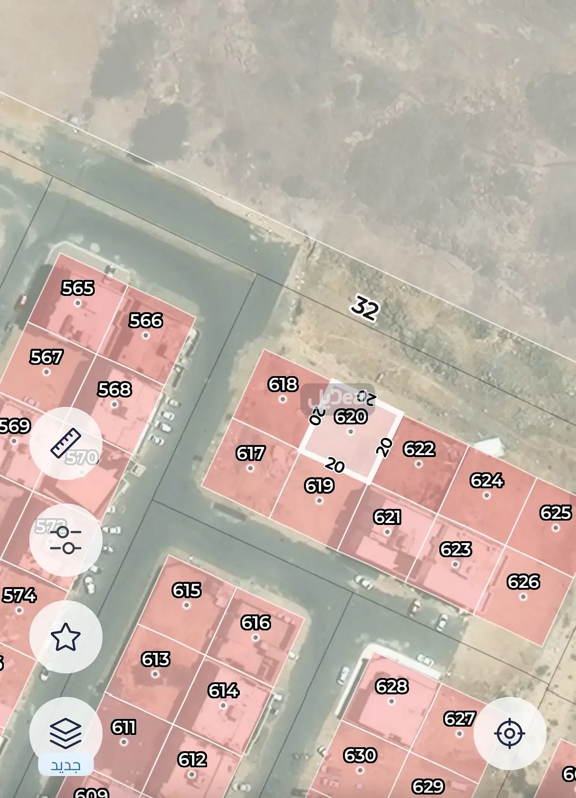 صورة الإعلان