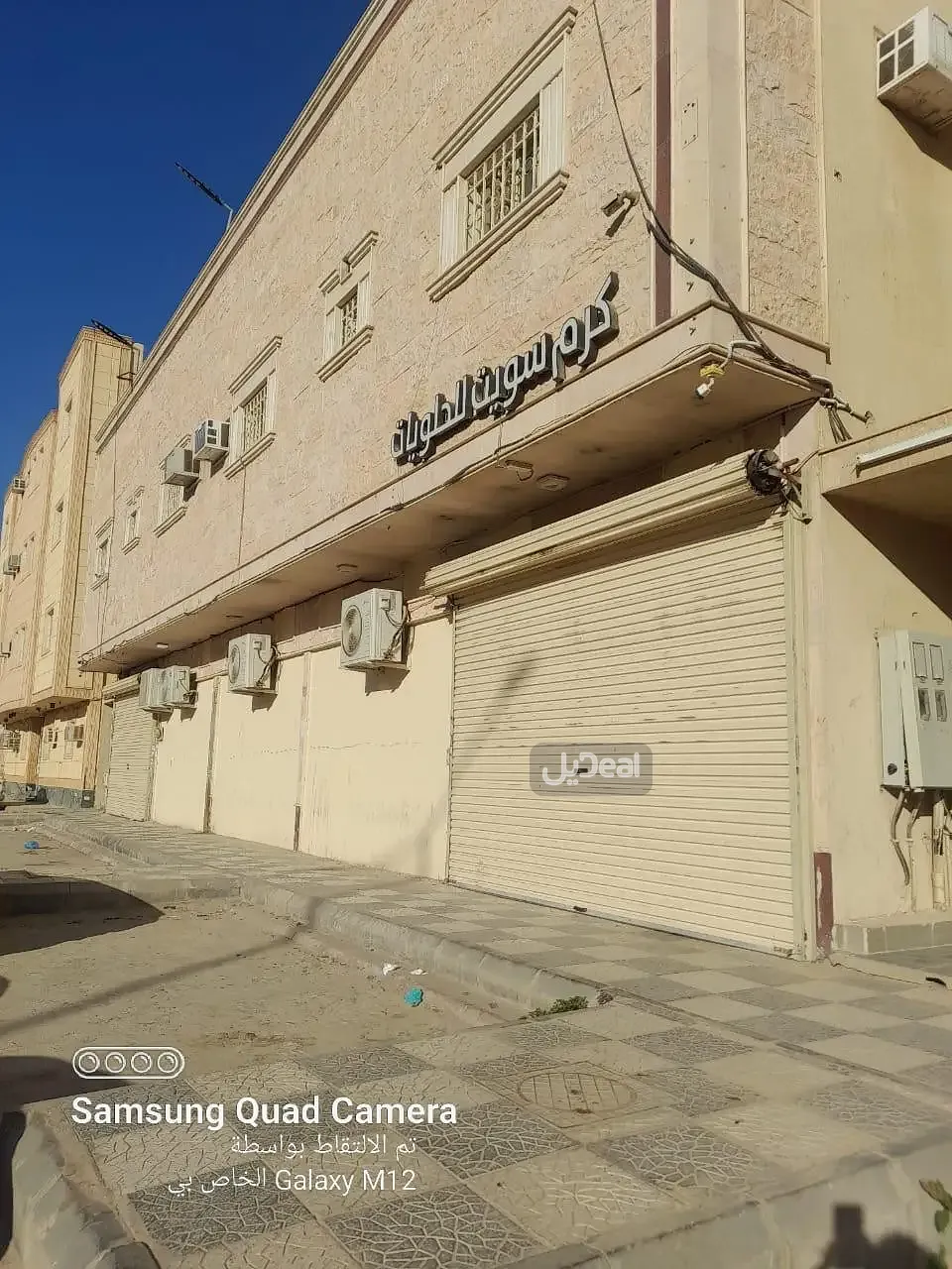 حي  النظيم  بمدينة الرياض .