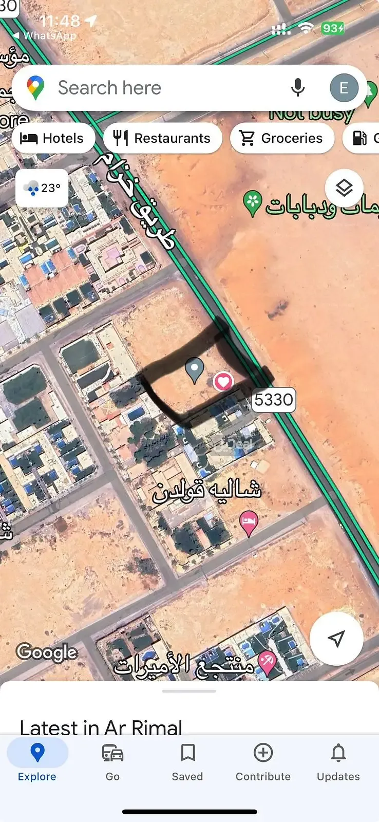 ارض للبيع