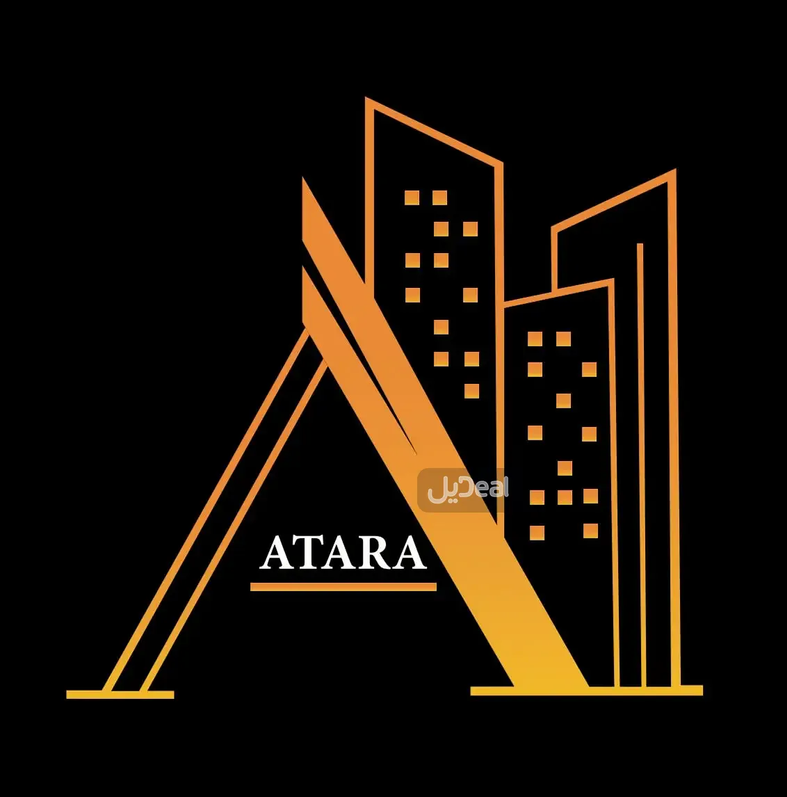 صورة الإعلان