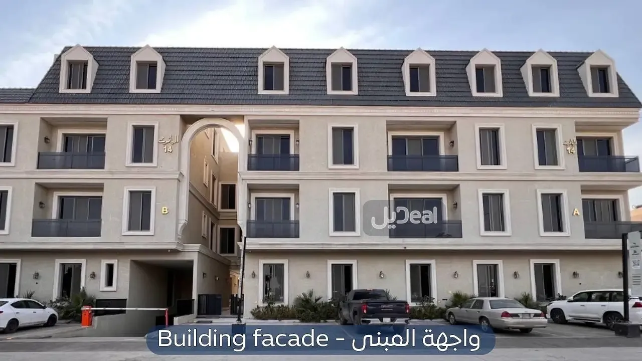 صورة الإعلان