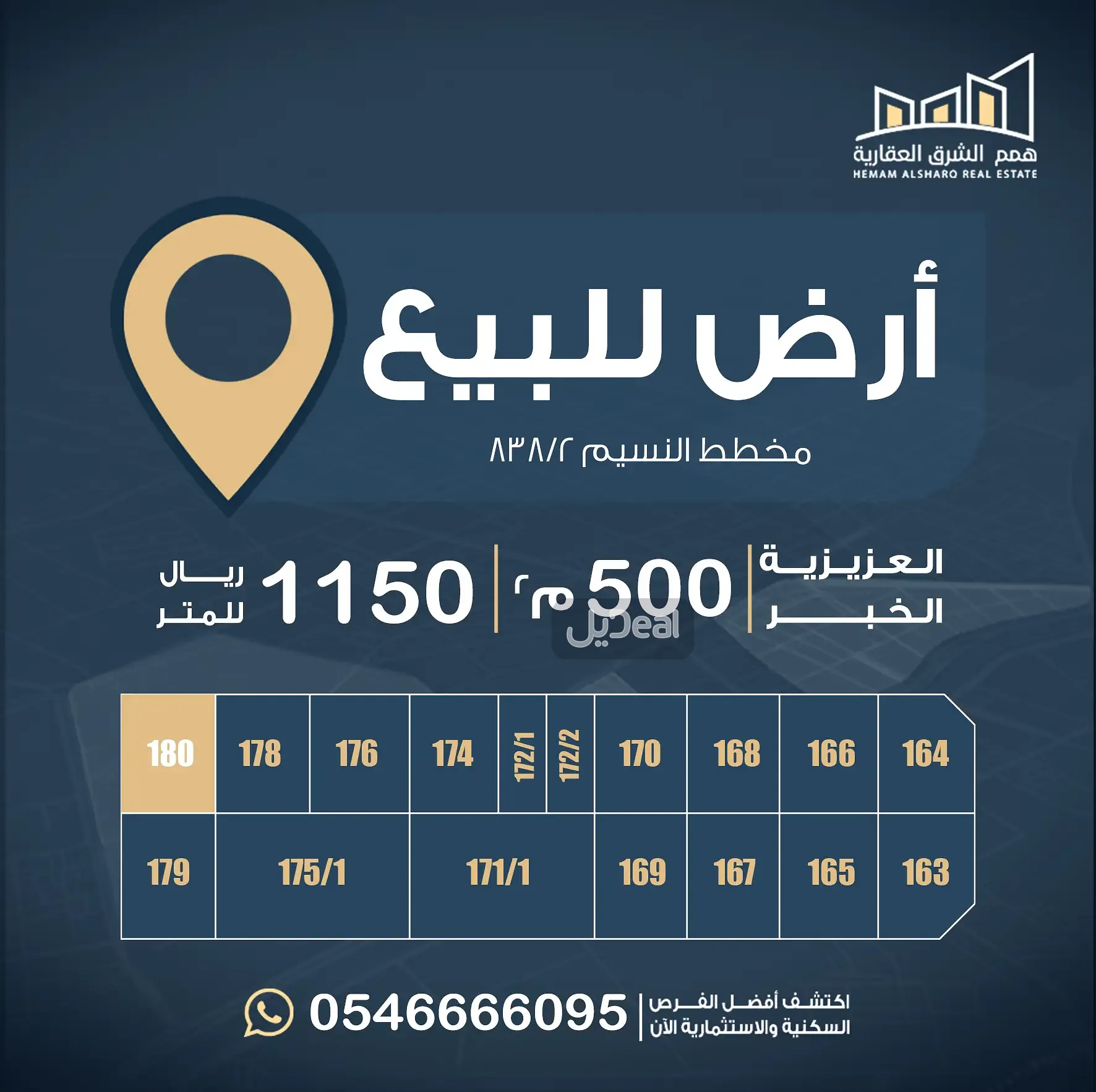 صورة الإعلان