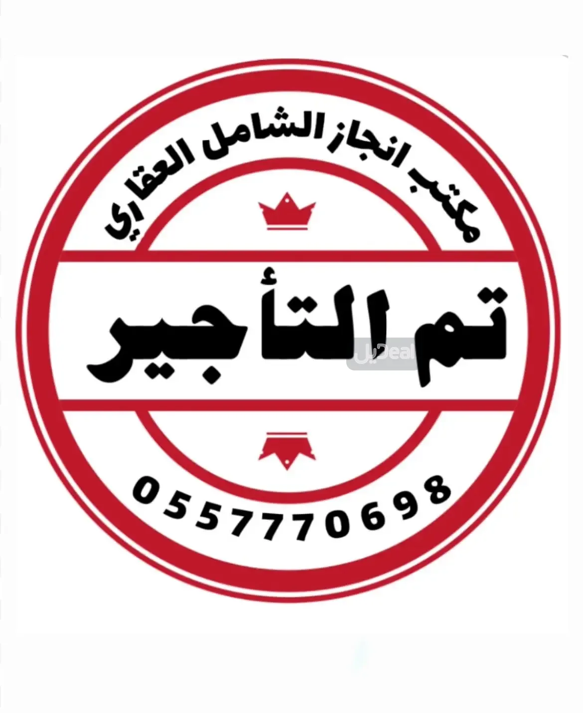 شقة للإيجار