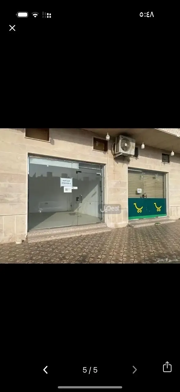 عمارة للإيجار