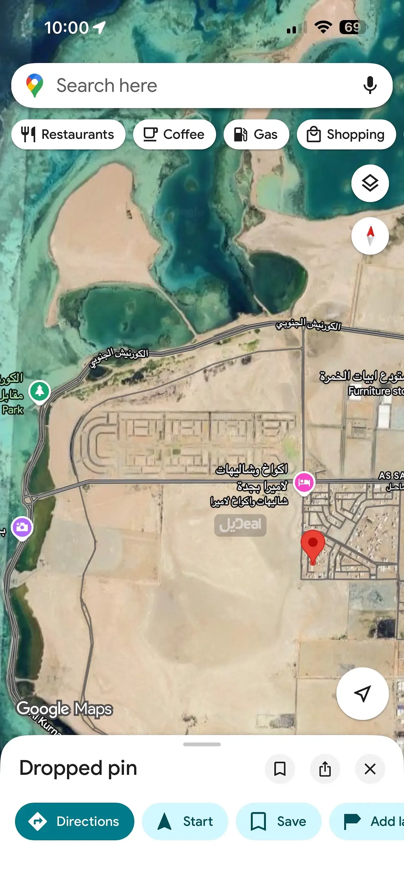 ارض سكنية للبيع