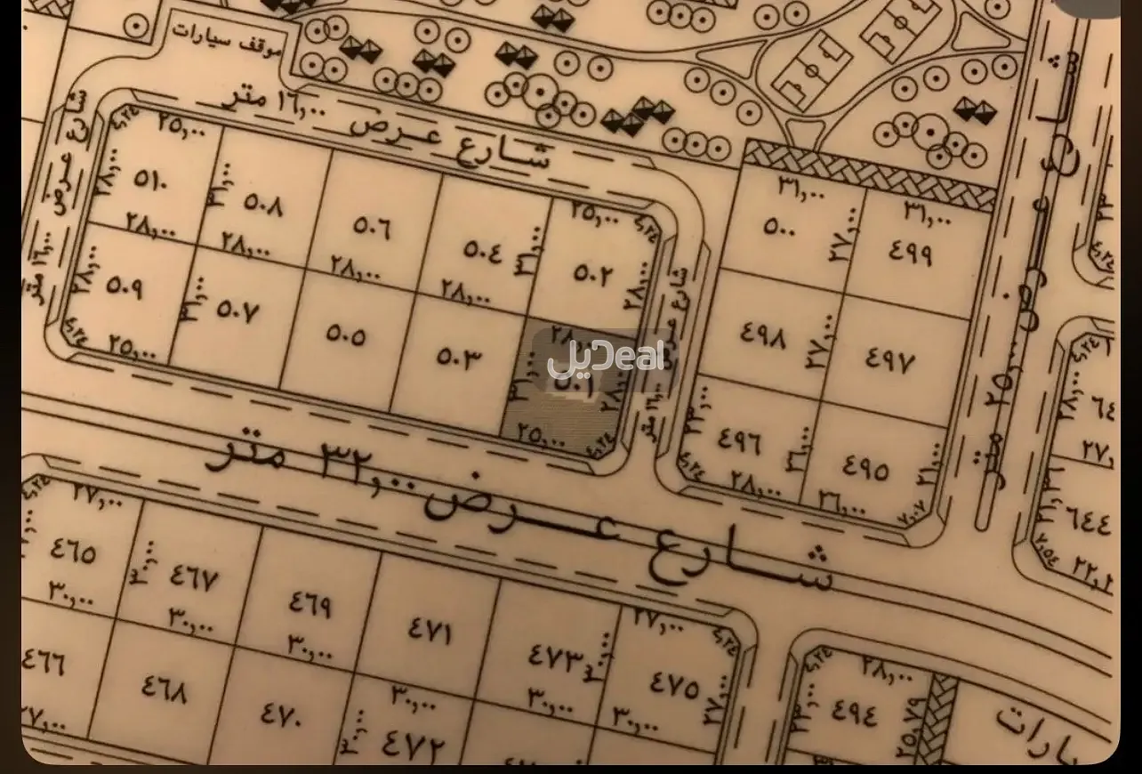 ارض للبيع