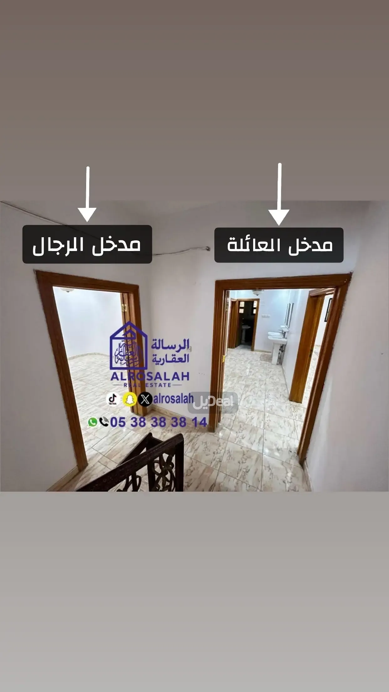 دور للإيجار