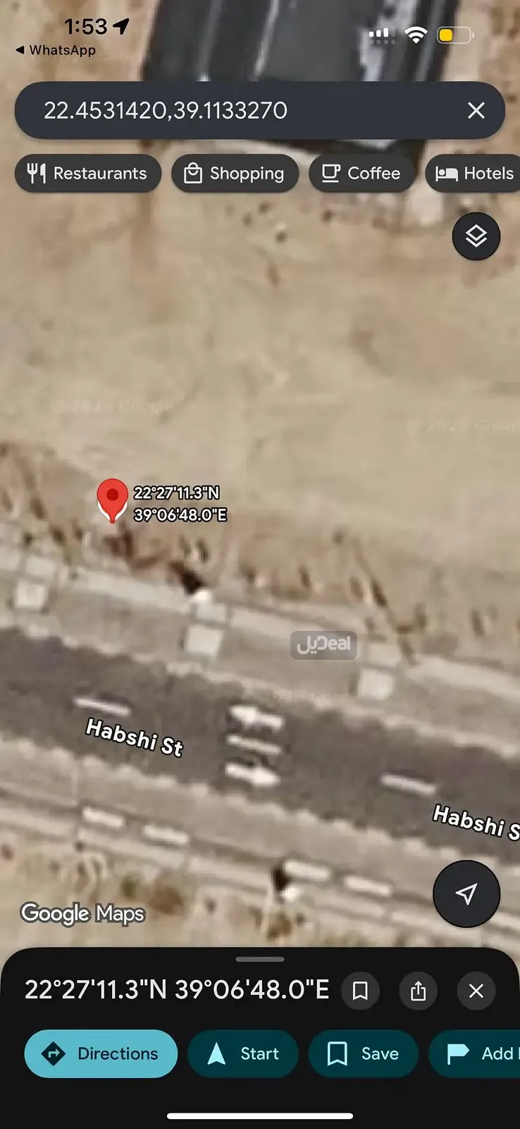 صورة الإعلان