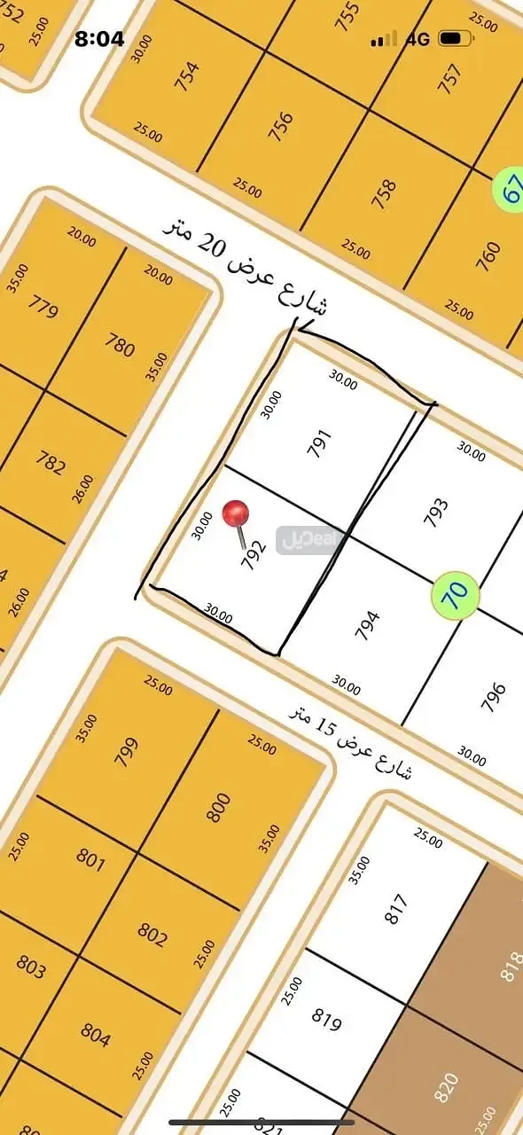 ارض للبيع