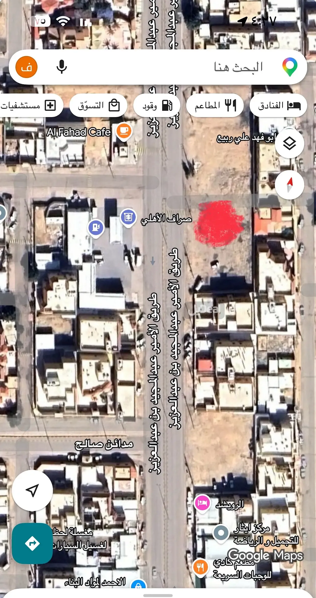 صورة الإعلان