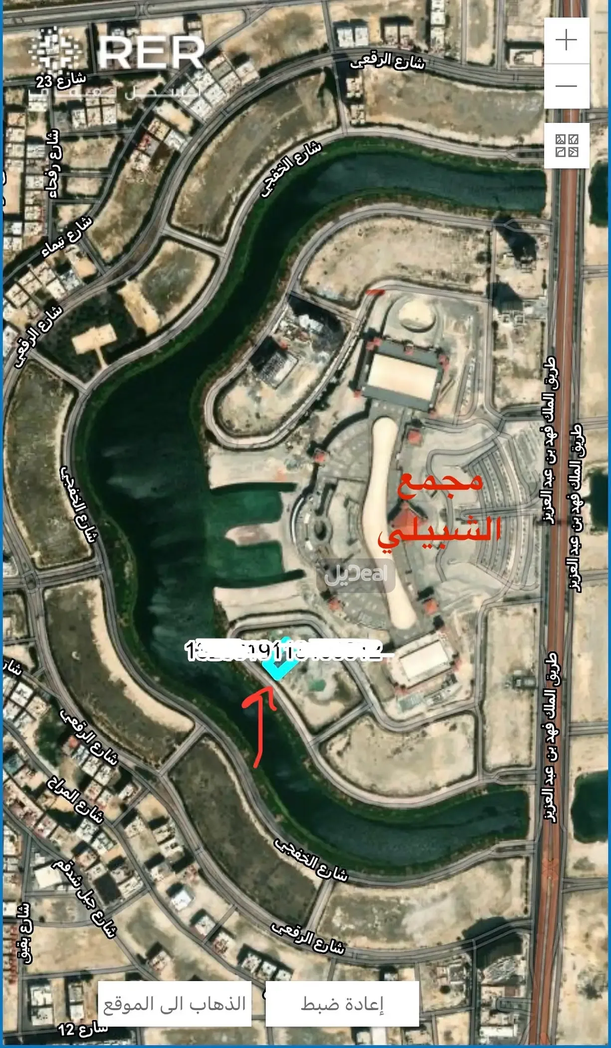 شقة للإيجار