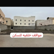 شقة للإيجار