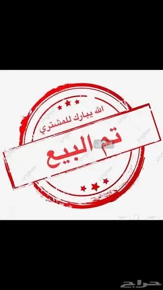 ارض للبيع