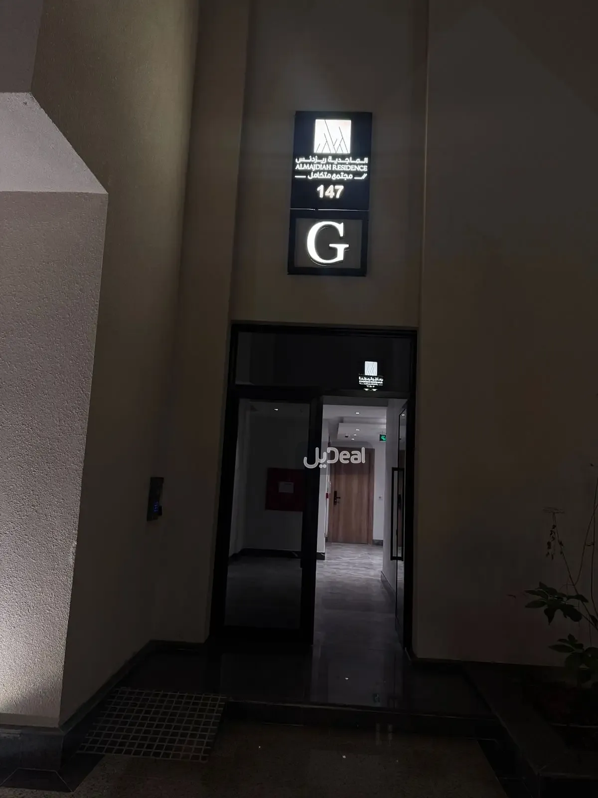 شقة للإيجار