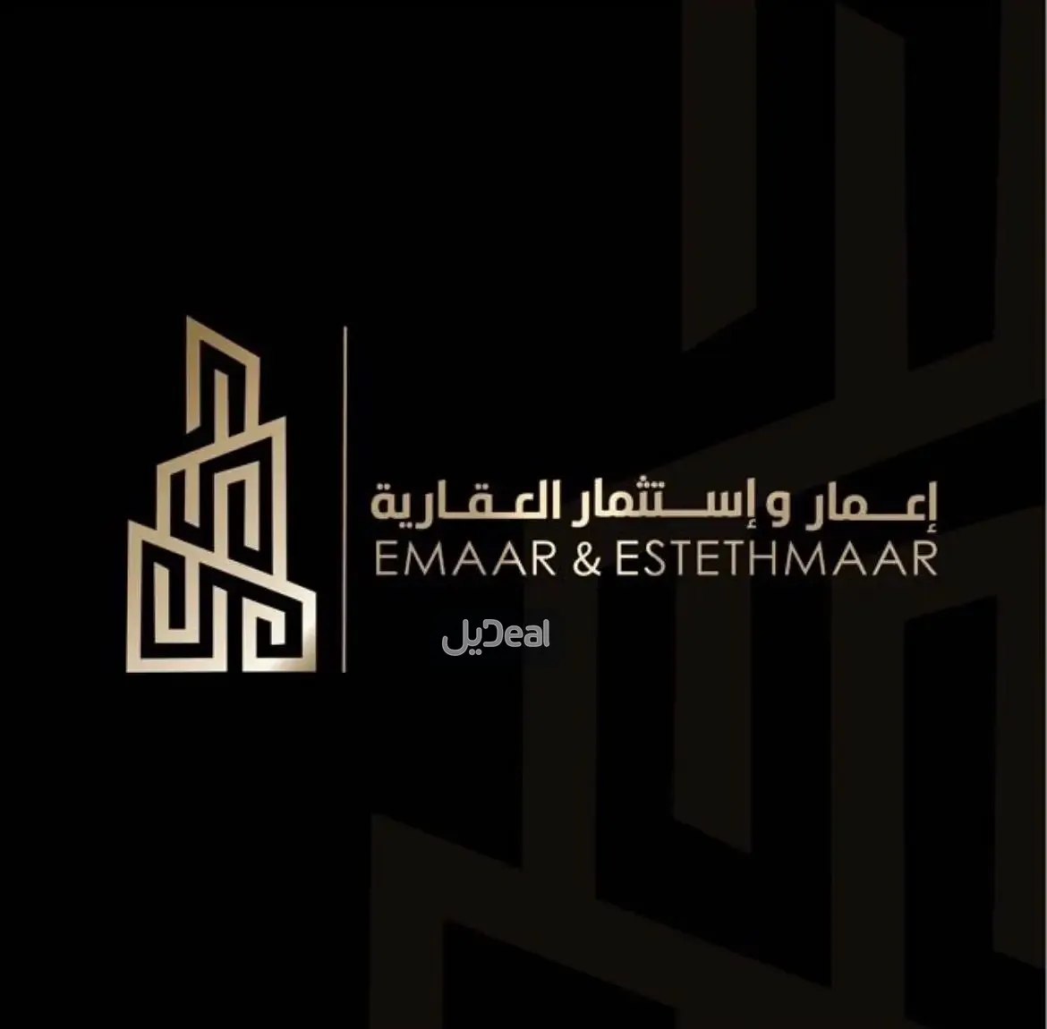 ارض للبيع