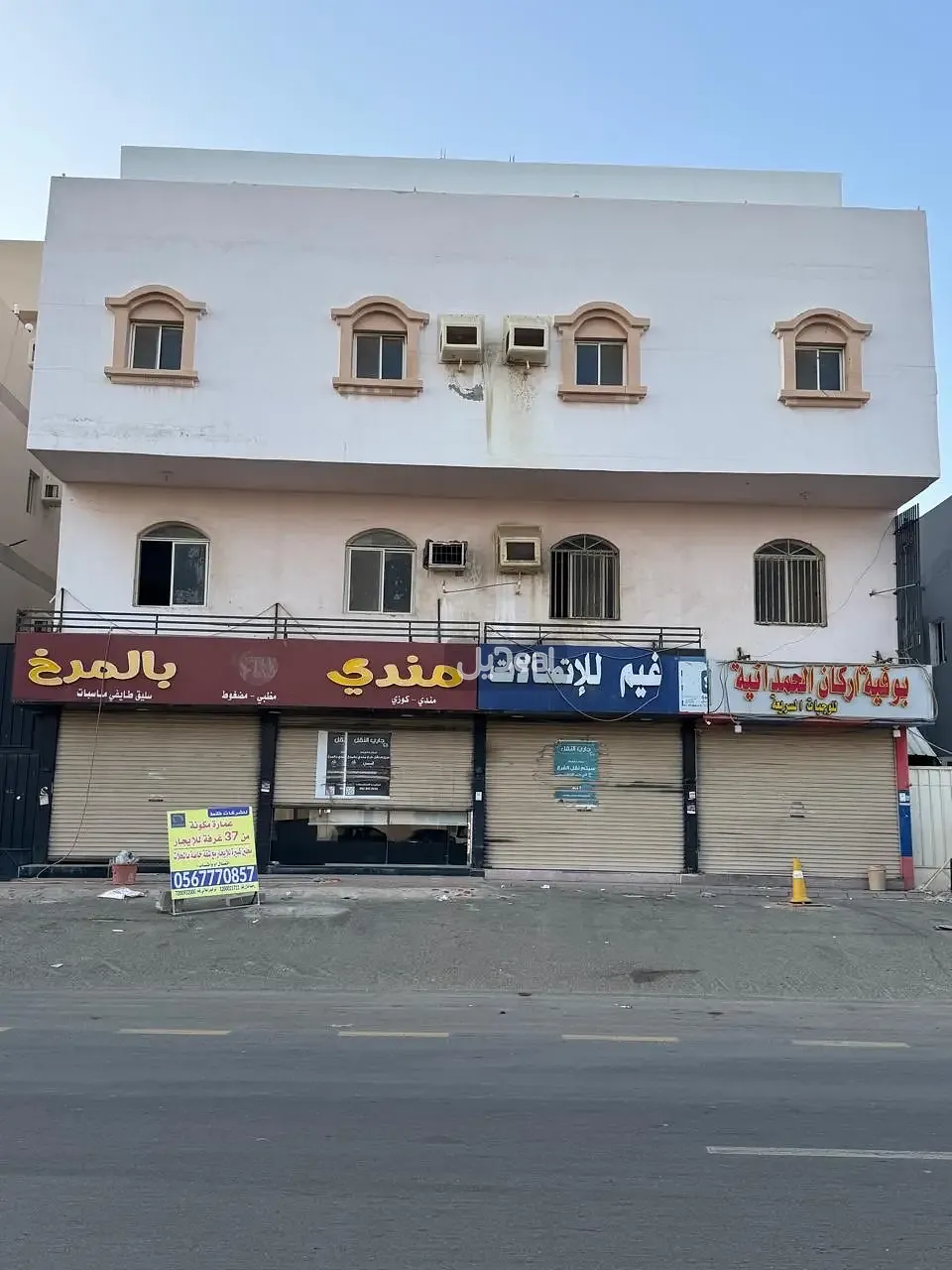 حي  الحمدانية  بمدينة جدة .