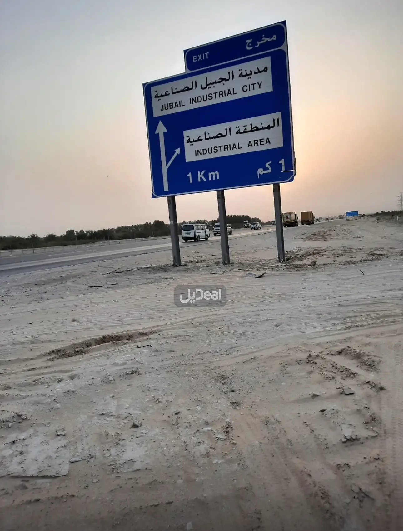 ارض صناعية للإيجار