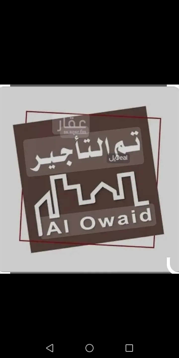 فيلا للإيجار