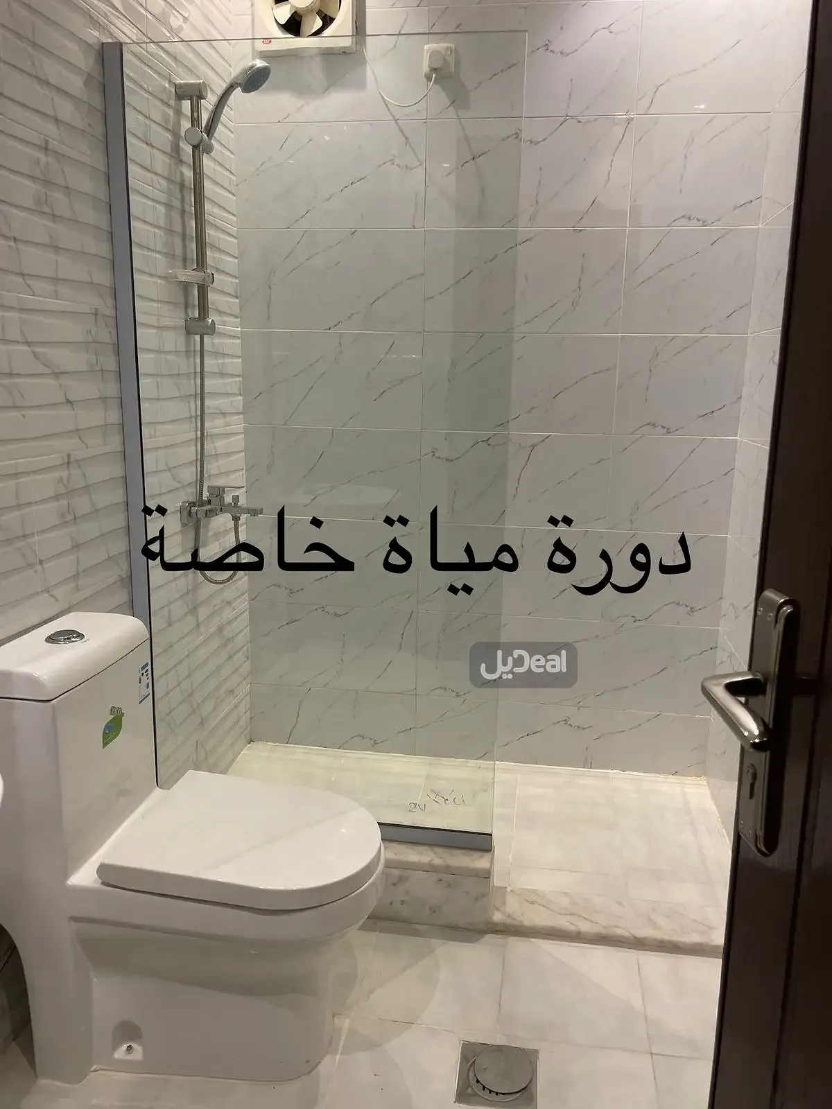 شقة للبيع