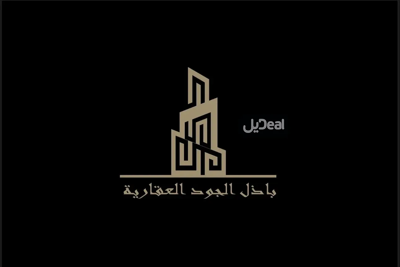 إستراحة للبيع