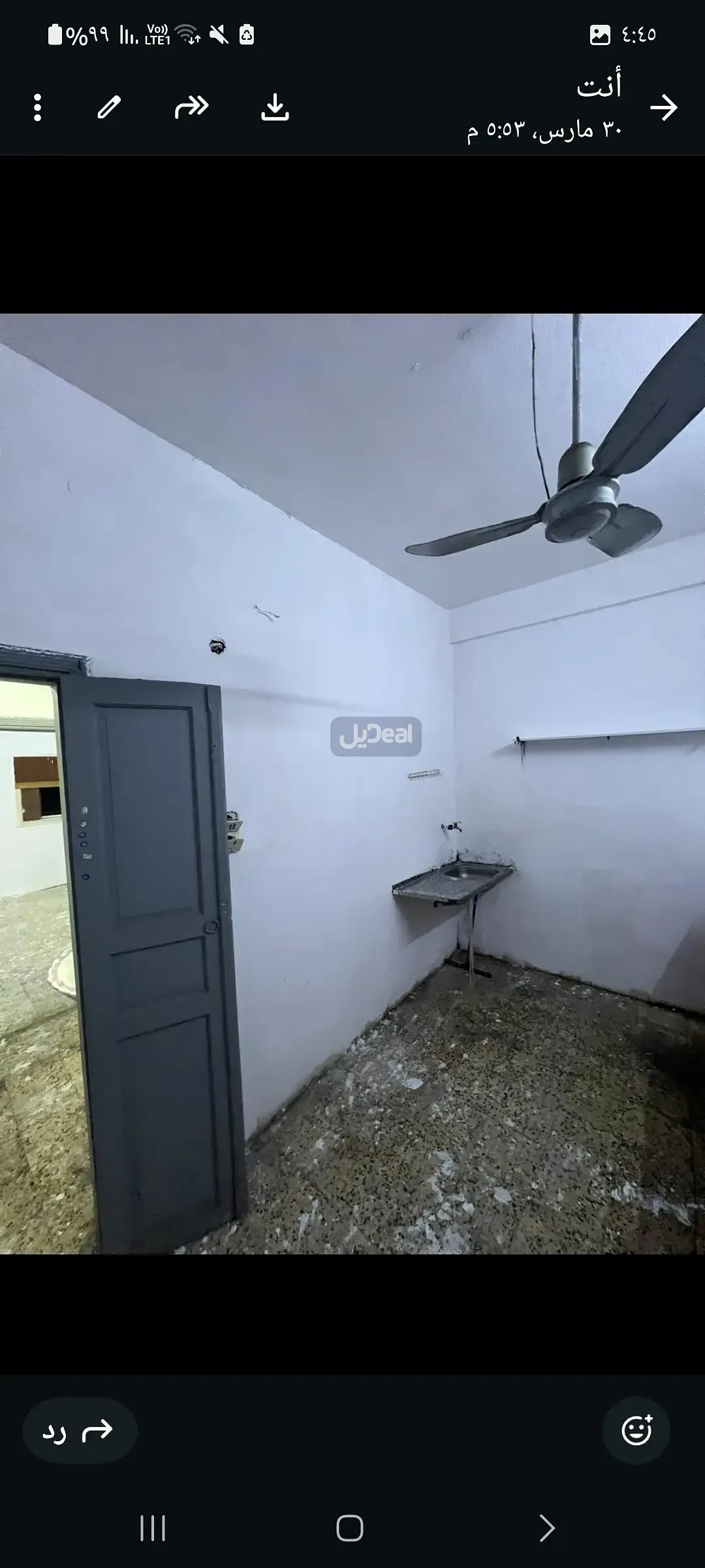 صورة الإعلان