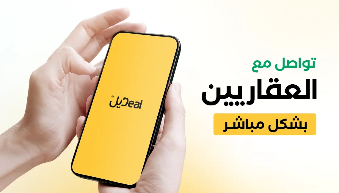 ad-banner