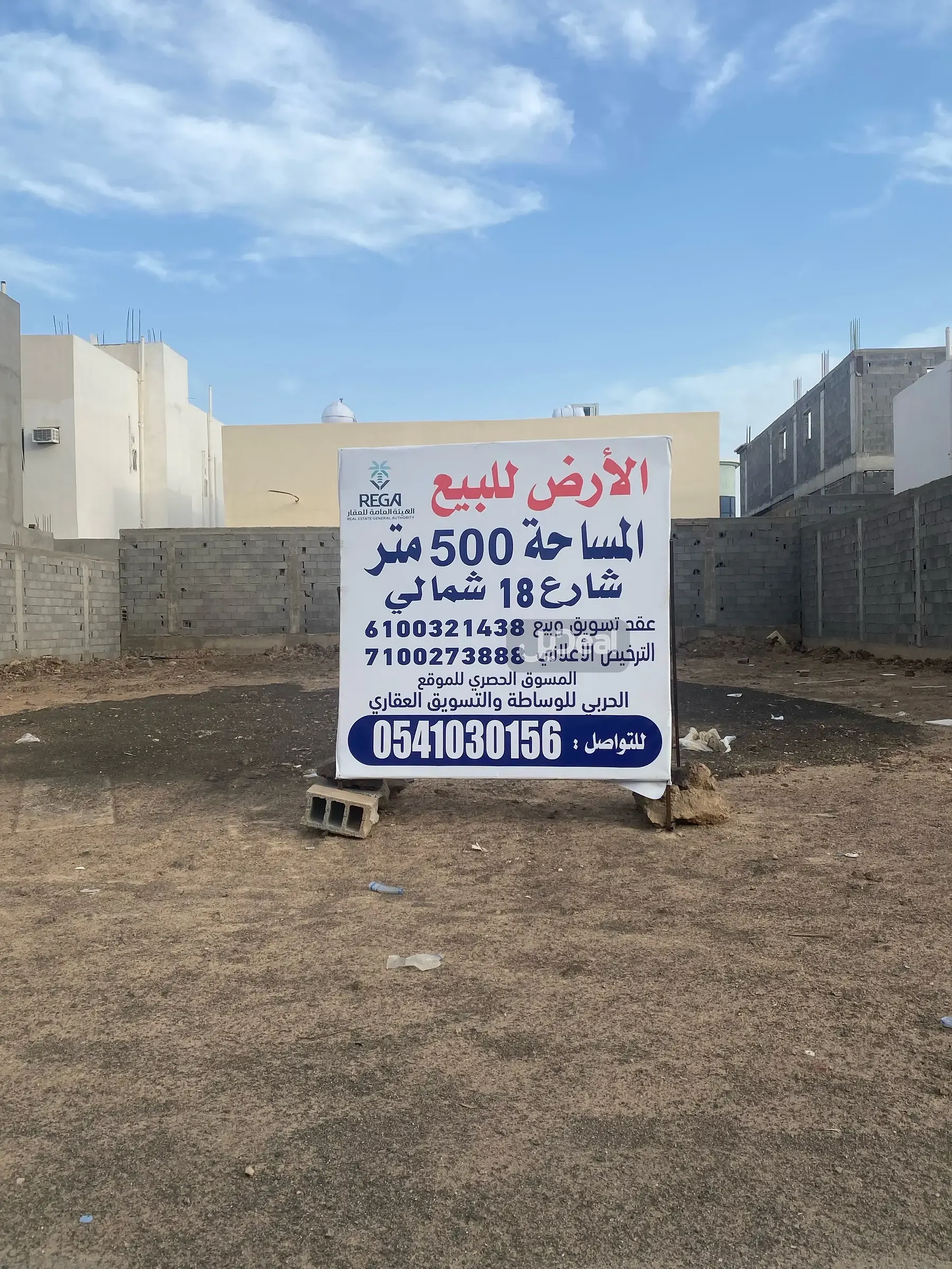 حي وادى البطان شرق المدينة منطقة تيم بمدينة المدينة المنورة